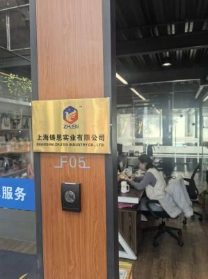 上海鑄恩機械設備新版官方網站正式上線