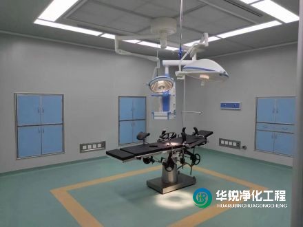 手術(shù)室凈化公司告訴您：層流手術(shù)室裝修多少錢一平米？