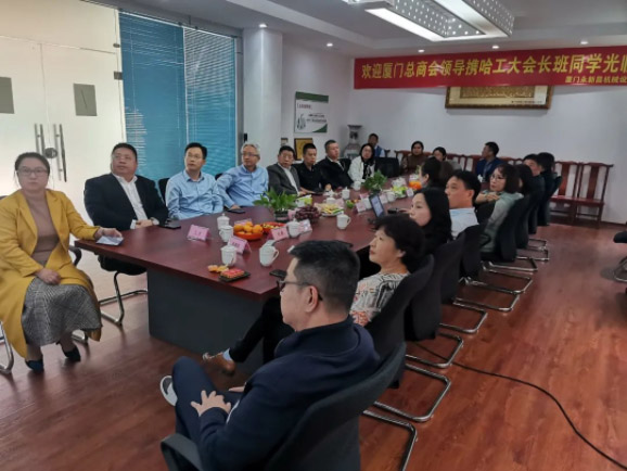 情暖永新昌丨熱烈歡迎廈門(mén)總商會(huì)舉辦的哈工大會(huì)長(zhǎng)班同學(xué)光臨廈門(mén)永新昌參觀指導(dǎo)。