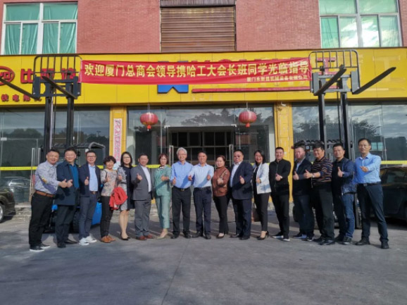 情暖永新昌丨熱烈歡迎廈門(mén)總商會(huì)舉辦的哈工大會(huì)長(zhǎng)班同學(xué)光臨廈門(mén)永新昌參觀指導(dǎo)。