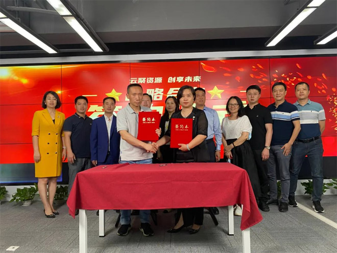 永新昌與云倉配，舉行隆重戰(zhàn)略合作簽約儀式。強強聯手，合作共贏